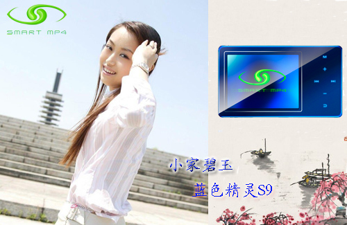 OPPOSmart S9I(4G)MP3 ����鿴��һ��