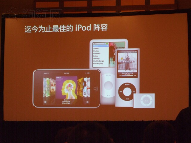 ƻ��iPod nano 4(8GB)MP3 ����鿴��һ��