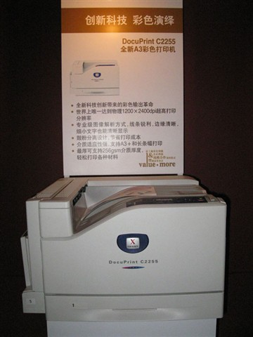��ʿʩ��DocuPrint C2255ͼƬ3
