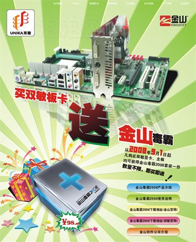 ˫��������HD4650��Ұ��Կ� ����鿴��һ��