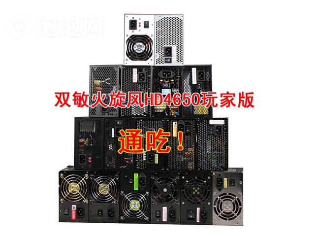 ˫��������HD4650��Ұ��Կ� ����鿴��һ��
