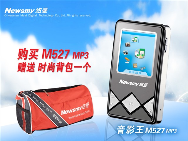 Ŧ����Ӱ��M527(1GB)MP3 ����鿴��һ��