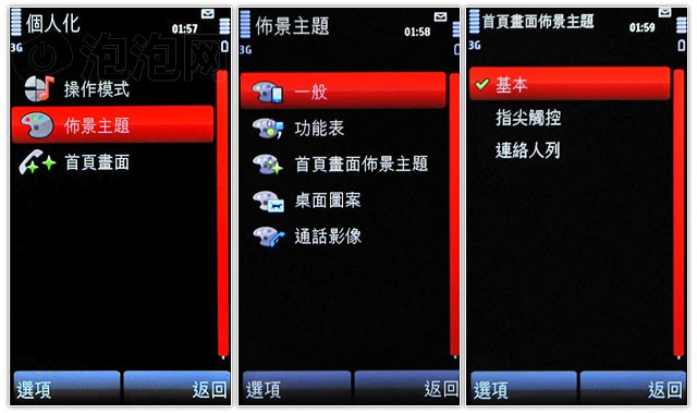 ŵ����5800XM�ֻ� ����鿴��һ��