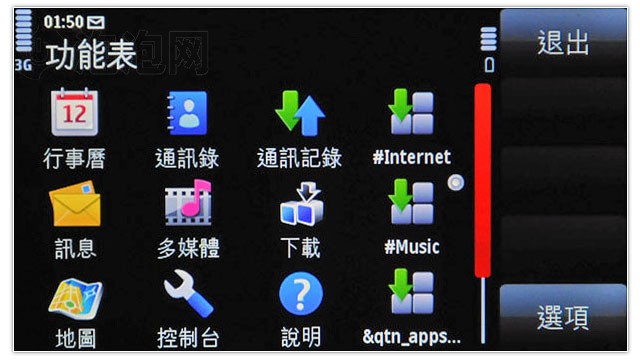 ŵ����5800XM�ֻ� ����鿴��һ��