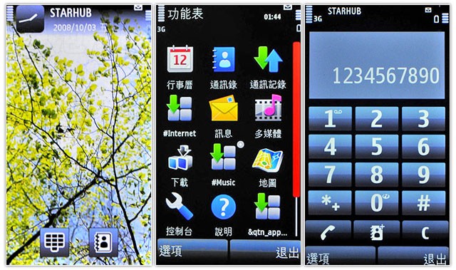 ŵ����5800XM�ֻ� ����鿴��һ��