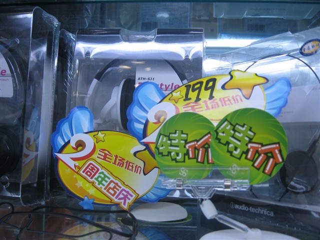 ������ATH-SJ1���� ����鿴��һ��