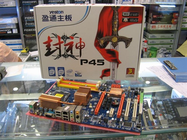 ӯͨP45��������� ����鿴��һ��