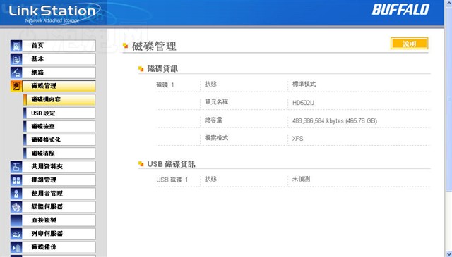BuffaloLinkStation Live(LS-CH500L)NAS����洢 ����鿴��һ��