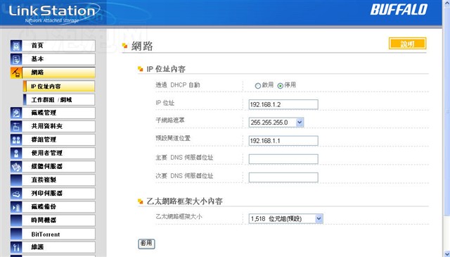 BuffaloLinkStation Live(LS-CH500L)NAS����洢 ����鿴��һ��