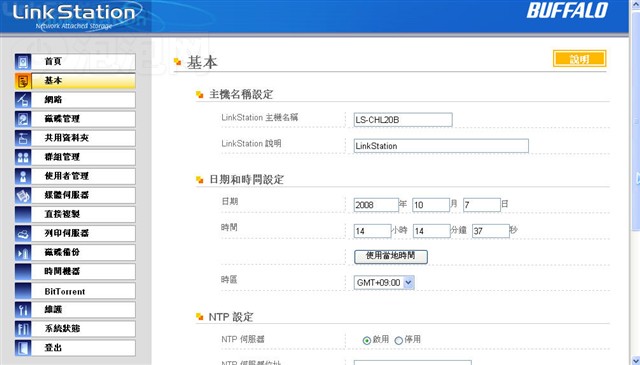 BuffaloLinkStation Live(LS-CH500L)NAS����洢 ����鿴��һ��