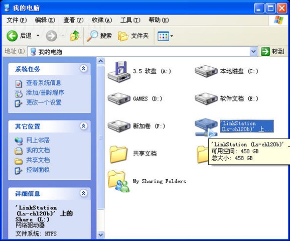 BuffaloLinkStation Live(LS-CH500L)NAS����洢 ����鿴��һ��