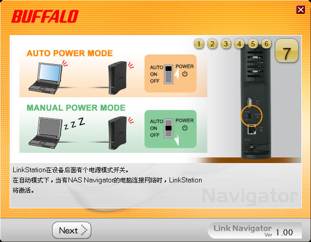 BuffaloLinkStation Live(LS-CH500L)NAS����洢 ����鿴��һ��