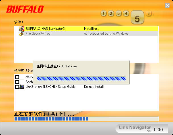 BuffaloLinkStation Live(LS-CH500L)NAS����洢 ����鿴��һ��