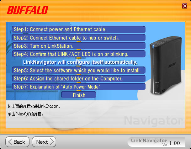BuffaloLinkStation Live(LS-CH500L)NAS����洢 ����鿴��һ��