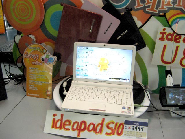 ����Ideapad S10-HSI(����/�׿��)ͼƬ74