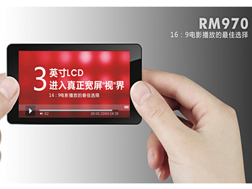 ��ħRM970+(4GB)MP3 ����鿴��һ��