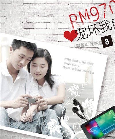 ��ħRM970+(4GB)MP3 ����鿴��һ��