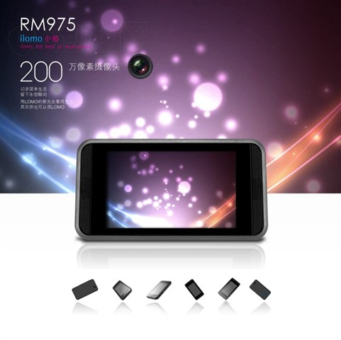 ��ħRM975 iLomo(2GB)ͼƬ5