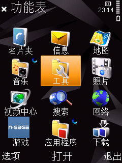 ŵ����N85����ͼƬ239