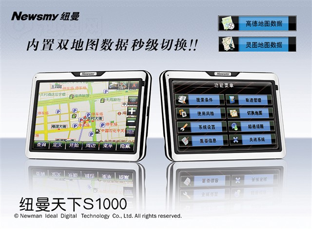 Ŧ��S1000GPS ����鿴��һ��