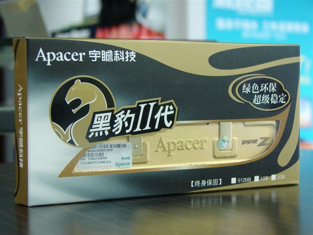 ��հ2G DDR2 800(�ڱ�II)ͼƬ12