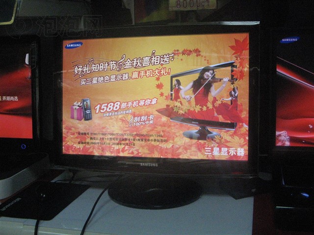 ����T260Һ����ʾ�� ����鿴��һ��