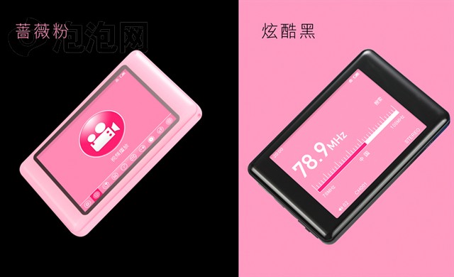 ��ħ���û�iPearlС��Q19(2GB)MP3 ����鿴��һ��