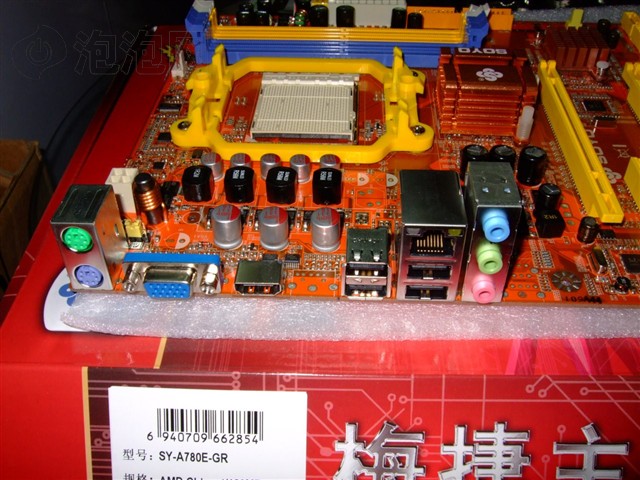 ÷��SY-A780E-GR���� ����鿴��һ��