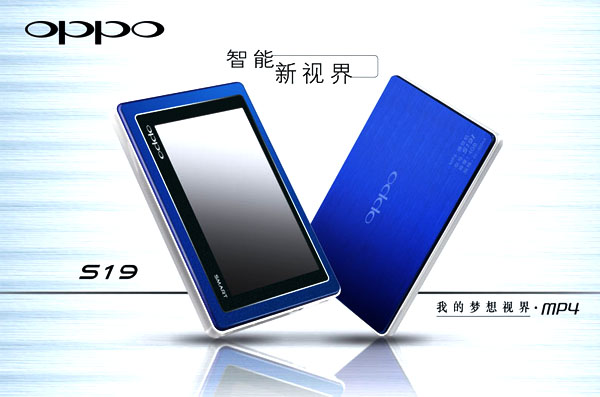 OPPOSmart S19(4GB)MP3 ����鿴��һ��
