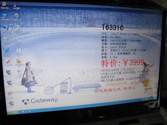 GatewayT-6331c�ʼǱ� ����鿴��һ��