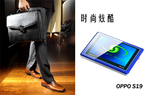 OPPOSmart S19(4GB)MP3 ����鿴��һ��