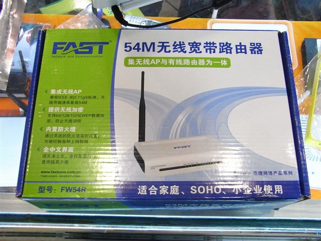 FAST FW54RͼƬ6