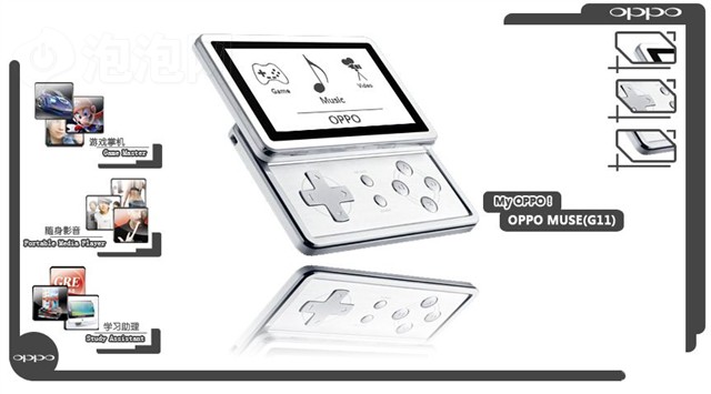 OPPOMUSE G11(4GB)MP3 ����鿴��һ��
