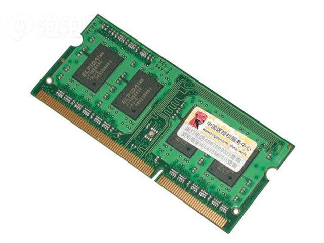 ��ʿ��2G DDR3 1066(�ʼǱ�)ͼƬ1
