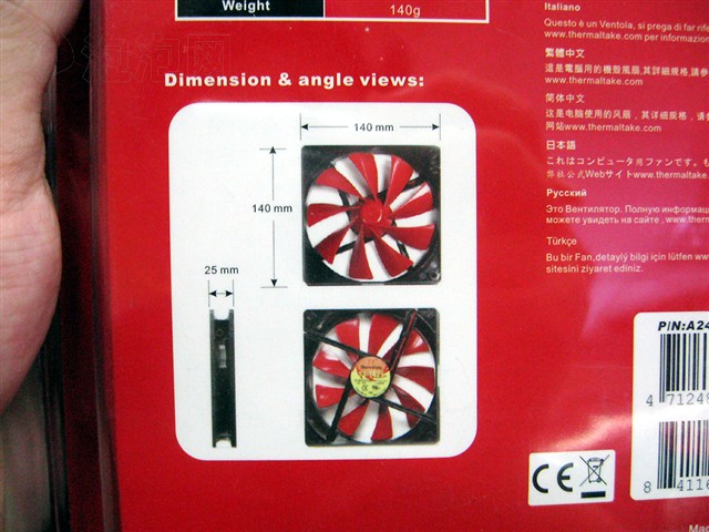 Tt TurboFAN 14cm(A2491)ͼƬ8