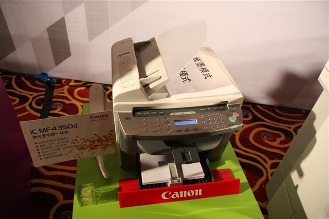 ����iC MF4350dһ��� ����鿴��һ��