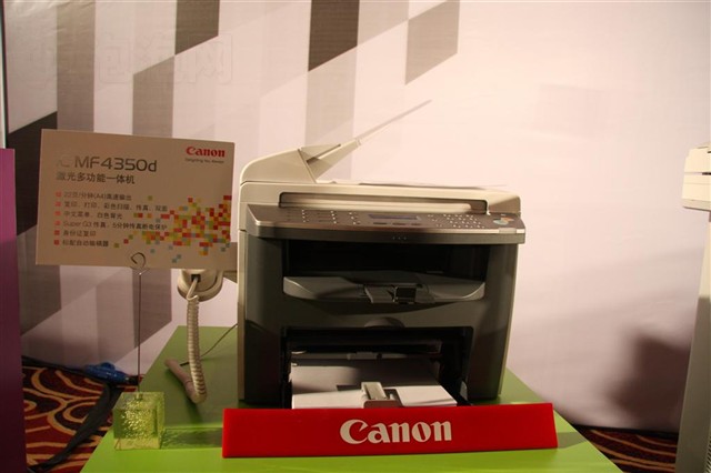 ����iC MF4350dͼƬ6