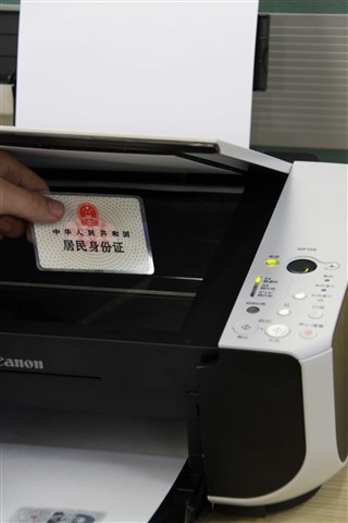 ����PIXMA MP198һ��� ����鿴��һ��