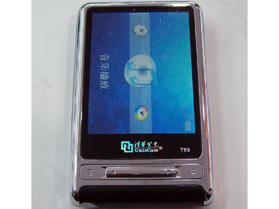 【2015】mp4清华紫光 清华紫光输入法 清华紫