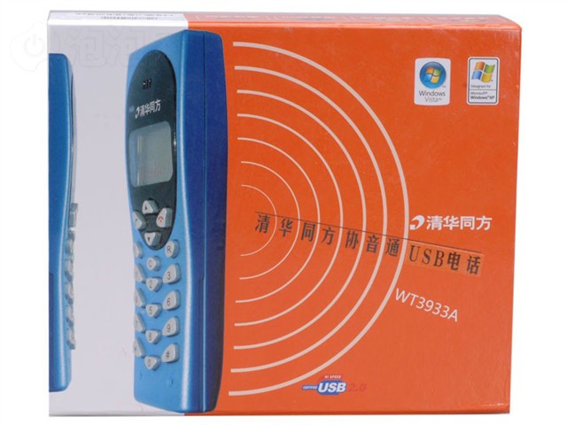 �廪ͬ��WT3933AͼƬ5