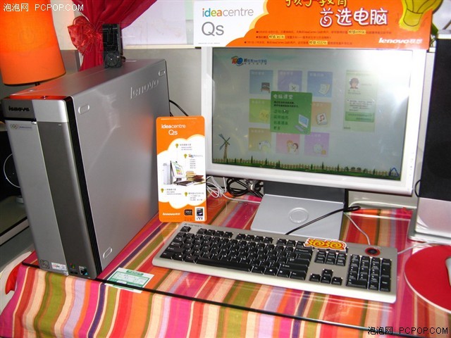 ����IdeaCentre Qs5535ͼƬ6