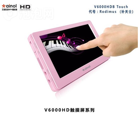 ��ŵV6000HDA(4GB)ͼƬ2