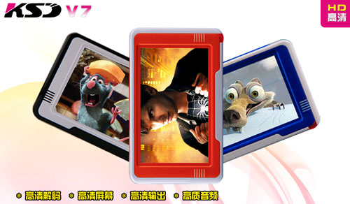 KSD V7(32GB)ͼƬ3