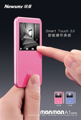 Ŧ��A1(4GB)MP3 ����鿴��һ��