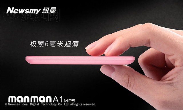 Ŧ��A1(4GB)MP3 ����鿴��һ��
