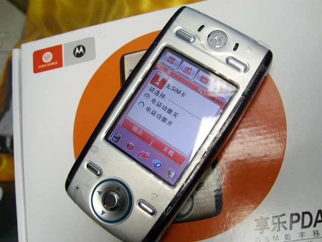 E680手机