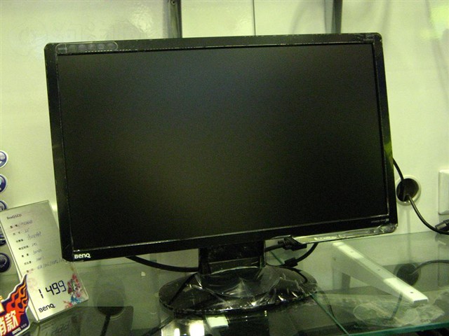 G2020HD液晶显示器