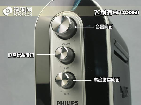 SPA9350音箱