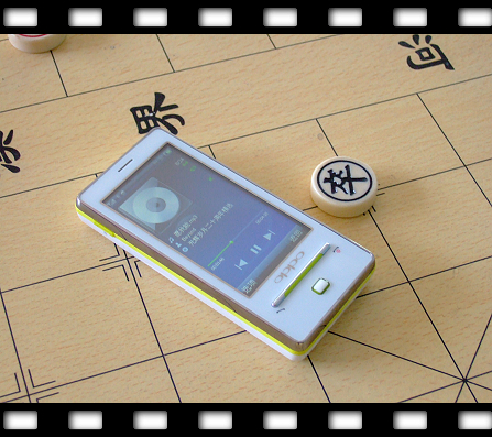 T9手机