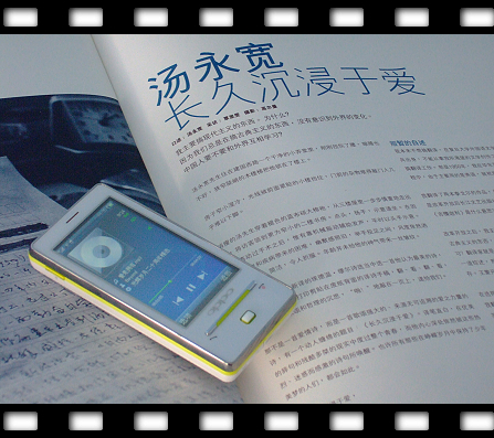 T9手机